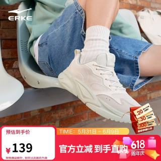 鸿星尔克 男鞋夏季透气轻便休闲鞋软底防滑老爹鞋减震耐磨运动鞋子丨狂澜3