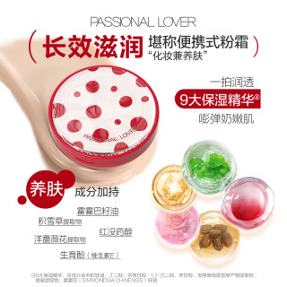 恋火 波点气垫+替换芯*2