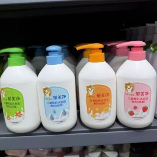 郁美净 儿童洗发水鲜奶洗发水滋润保湿男女孩洁发宝沐浴露大瓶正品