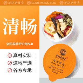 谷记老谷头 老谷头苹果山楂陈皮茯苓茶荷叶玫瑰大枣金桔干决明子养生茶泡茶泡水380g
