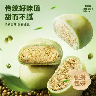 移动端、京东百亿补贴：三辉麦风 冰淇淋绿豆饼糕点 440g 18枚