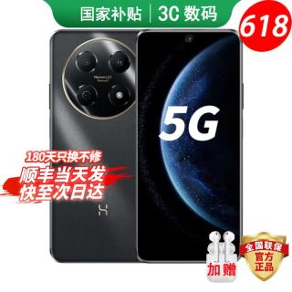 华为 手机智选70pro新品5G旗舰 AI大底主摄 鸿蒙安全守护 海量双存 超巨量电池 极速快充 臻