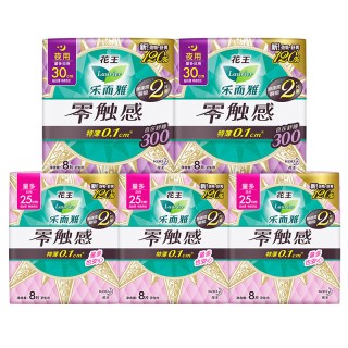 花王 卫生巾乐而雅零触感日用夜用组合装整箱官方正品 50片