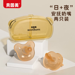 贝因美 婴儿安抚奶嘴0-3-6-12个月以上防胀气新生儿硅胶玩具1岁以上宝宝