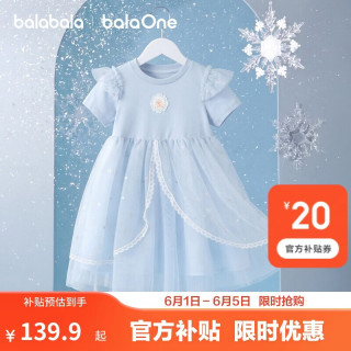 巴拉巴拉 童装女童裙子儿童连衣裙2026夏装新款宝宝网纱裙甜美公主裙精致潮