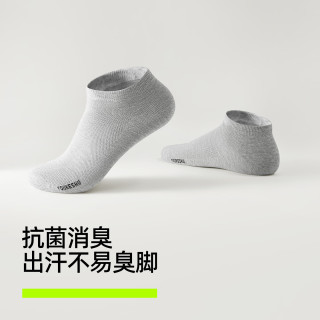 YOUKESHU 男士夏季纯色7A抗菌防臭短袜 5双