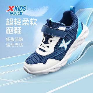 百亿补贴：特步 男款跑步鞋