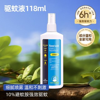 森林索耶 正品驱蚊液花露水喷雾婴儿儿童户外防蚊水避蚊胺防蚊神器