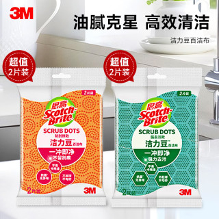 3M 海绵百洁布4片