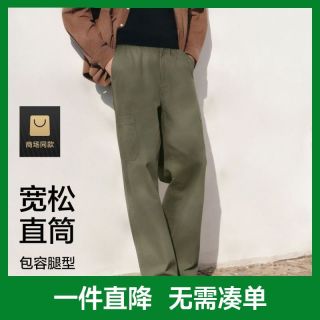 百亿补贴：森马 男士休闲裤 纯棉复古工装裤