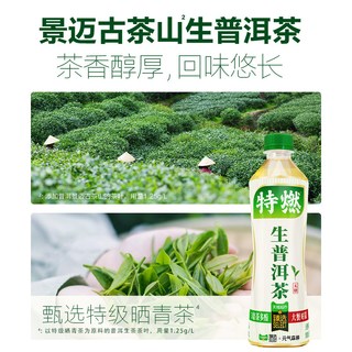 元气森林 生普洱茶饮料