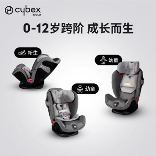 88VIP：cybex 儿童安全座椅Eternis S 约0-12岁 双向安装 12档位
