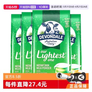 移动端：德运 澳洲德运低脂高钙成人奶粉中老年青少年袋装脱脂奶粉早餐