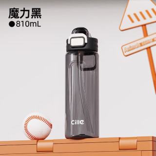 cille 希乐 双饮杯 水杯