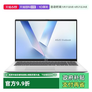 移动端：华硕 无畏16 高性能 笔记本电脑