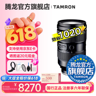 腾龙 35-150mm F2.0 Di III VXD 远摄变焦镜头 索尼E卡口 82mm