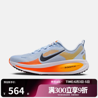 NIKE 男士跑步鞋
