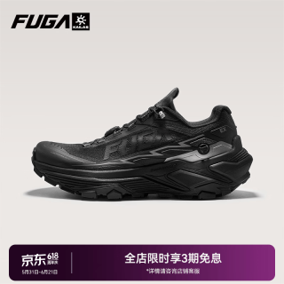 凯乐石 FUGA EX3 25年凯乐石防滑缓震跑山鞋男款户外运动徒步越野跑鞋 墨黑 43