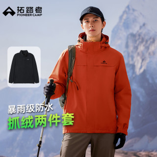 拓路者 朱雀冲锋衣三合一抓绒女防风防水保暖户外夹克登山服秋冬季男外套 朱雀红-抓绒内胆 M