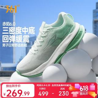 361° 赤焰6 男款跑步鞋 672612202-9