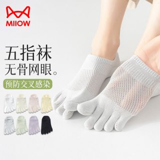 猫人 五指袜女士船袜4双夏季网眼薄款无骨10A级抗菌防滑不掉跟隐形袜
