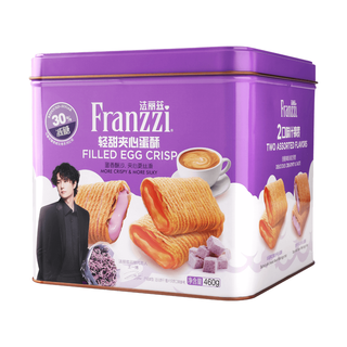 Franzzi/法丽兹 曲奇饼干蛋卷糕点礼盒 460g