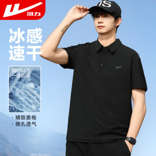 回力 男款POLO衫