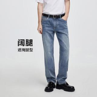 GIOVANNI VALENTINO 春款透气高级感宽松裤子薄款男士牛仔裤