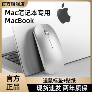 花犀 MacBook笔记本电脑专用airpro蓝牙无线鼠标静音充电typec接口imac