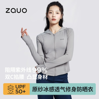 zauo 韩国 女士防晒衣 夏季修身户外运动显瘦