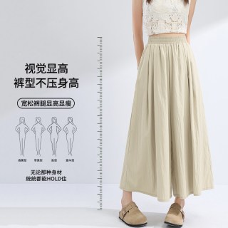 雪中飞 裙裤女夏季薄款裤子2026新款垂感九分裤小个子山本阔腿裤PC
