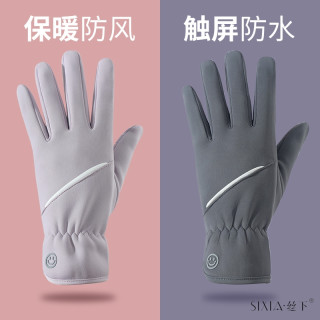 2026新款秋冬季保暖男女电动车骑行防滑户外摩托车骑士手套