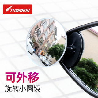 摩托车后视镜改装广角高清盲点镜