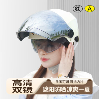 AGVE 3c认证电动电瓶摩托车头盔 男女士夏季防晒通风透气半盔骑行安全帽