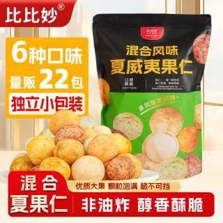 比比妙 混合风味夏威夷果仁 500g*1袋