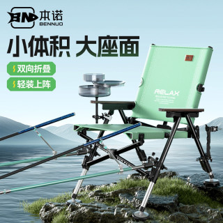 本诺 欧式钓椅 超轻便携折叠椅