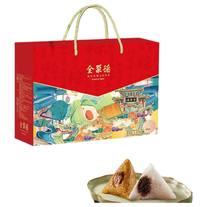 全聚德 臻品粽礼端午礼盒 1400g