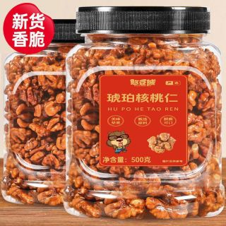 憨豆熊 琥珀核桃仁 休闲零食 100g