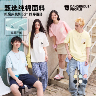 Dangerous People Dangerouspeople 薛之谦 男士时尚圆领短袖T恤