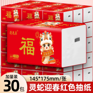 柔润洁 Rou Run Jie 抽纸 30包(200*150mm)