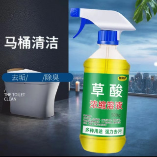 物物洁 草酸清洁剂瓷砖高浓度厕所马桶强力去污除垢去黄卫生间地砖