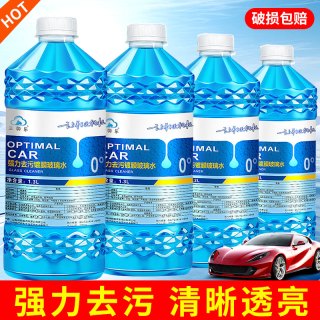 RONGLI 荣力 汽车玻璃水 1.3L 四瓶装