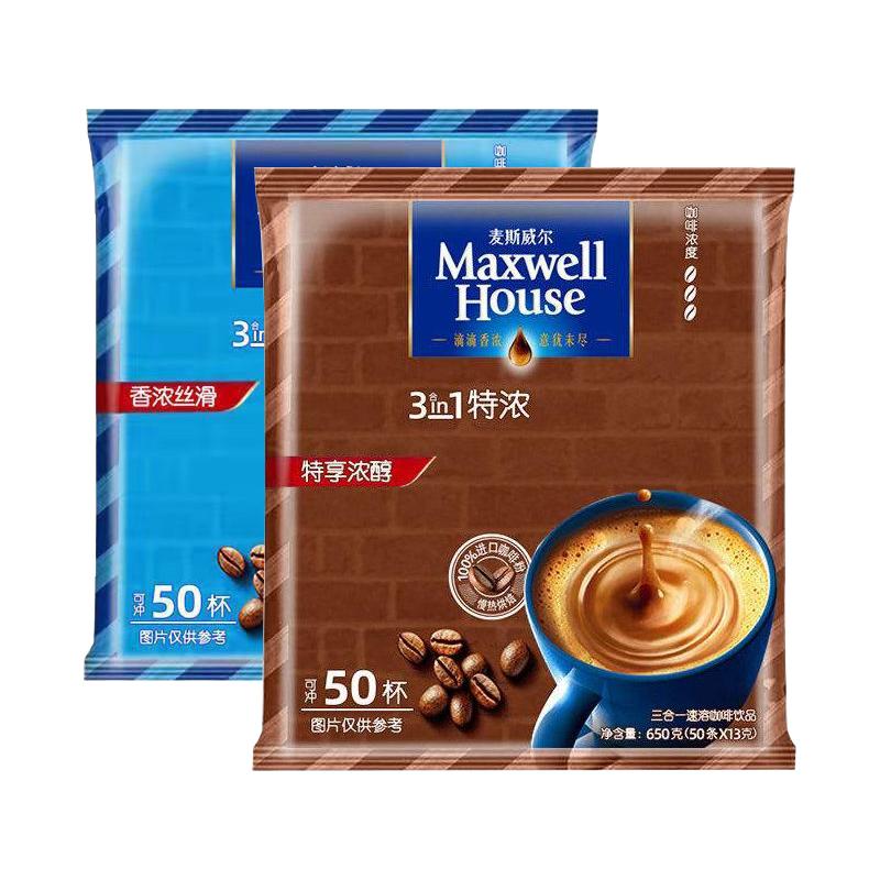 麦斯威尔 特浓三合一速溶咖啡 200ml*100条