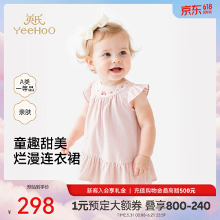 英氏 女童短袖连衣裙夏新款浅粉裙子宝宝纯棉公主裙 浅粉 80 CM