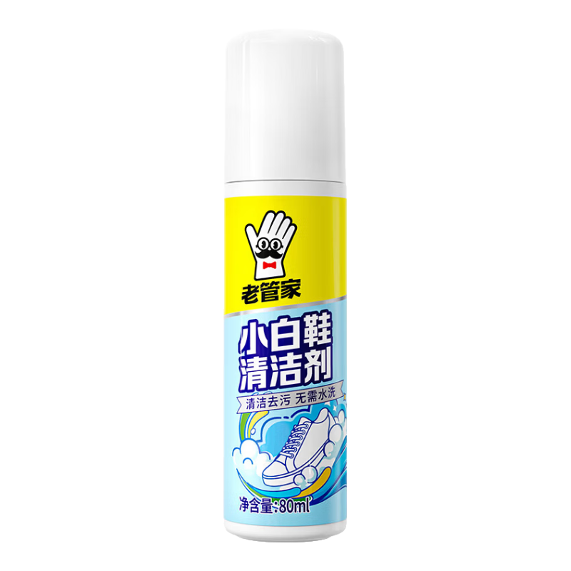 老管家小白鞋清洁剂泡沫免水洗1瓶