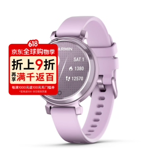佳明 Lily 2女士智能手表 小巧时尚隐形显示屏 蓝牙连接 心率监测