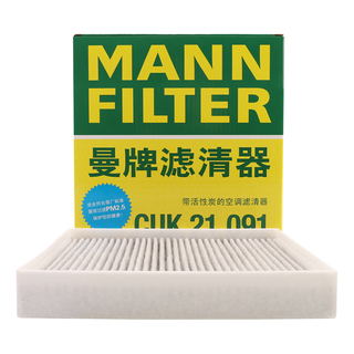 曼牌滤清器 CUK21091 活性炭空调滤芯