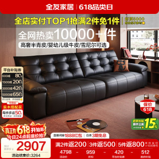 全友 现代简约 转角贵妃沙发  2.8m沙发