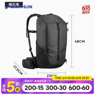 迪卡侬 MH100 20L防泼水双肩包 4335960