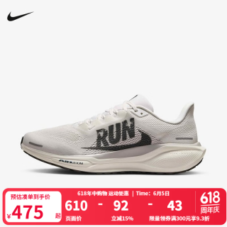 NIKE AIR ZOOM PEGASUS 41 RUN 飞马2025秋男运动休闲跑步鞋 IB5697-100 41